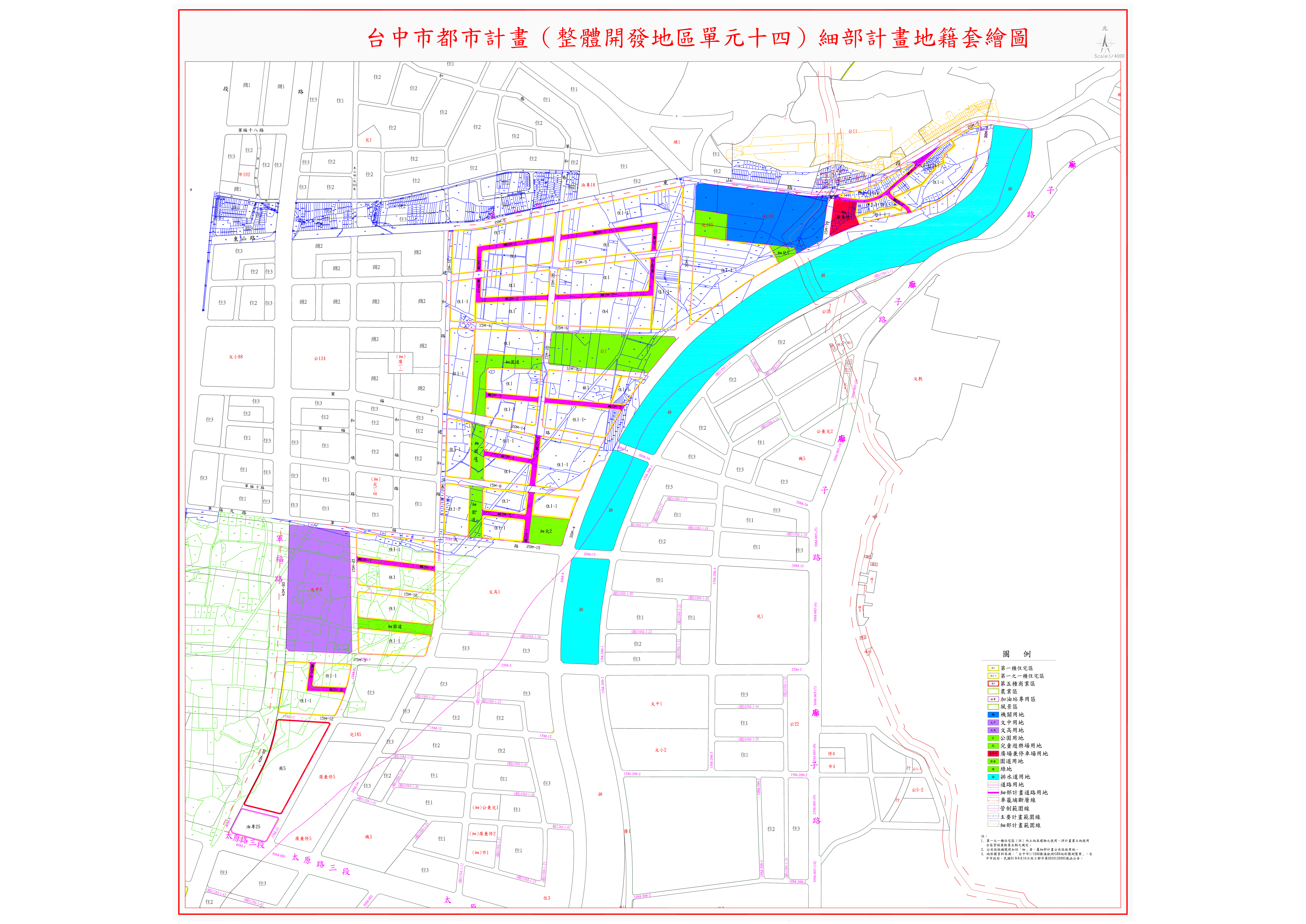 整體開發地區單元十四都市計畫細部計畫圖