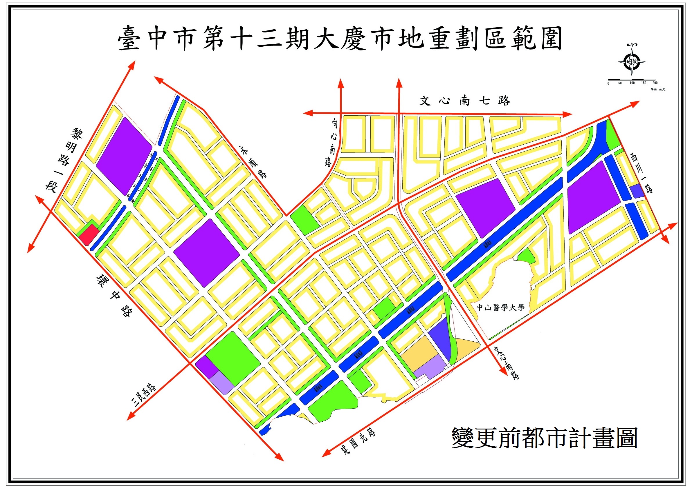 台中市第十三期大慶市地重劃區變更後細部計畫示意圖