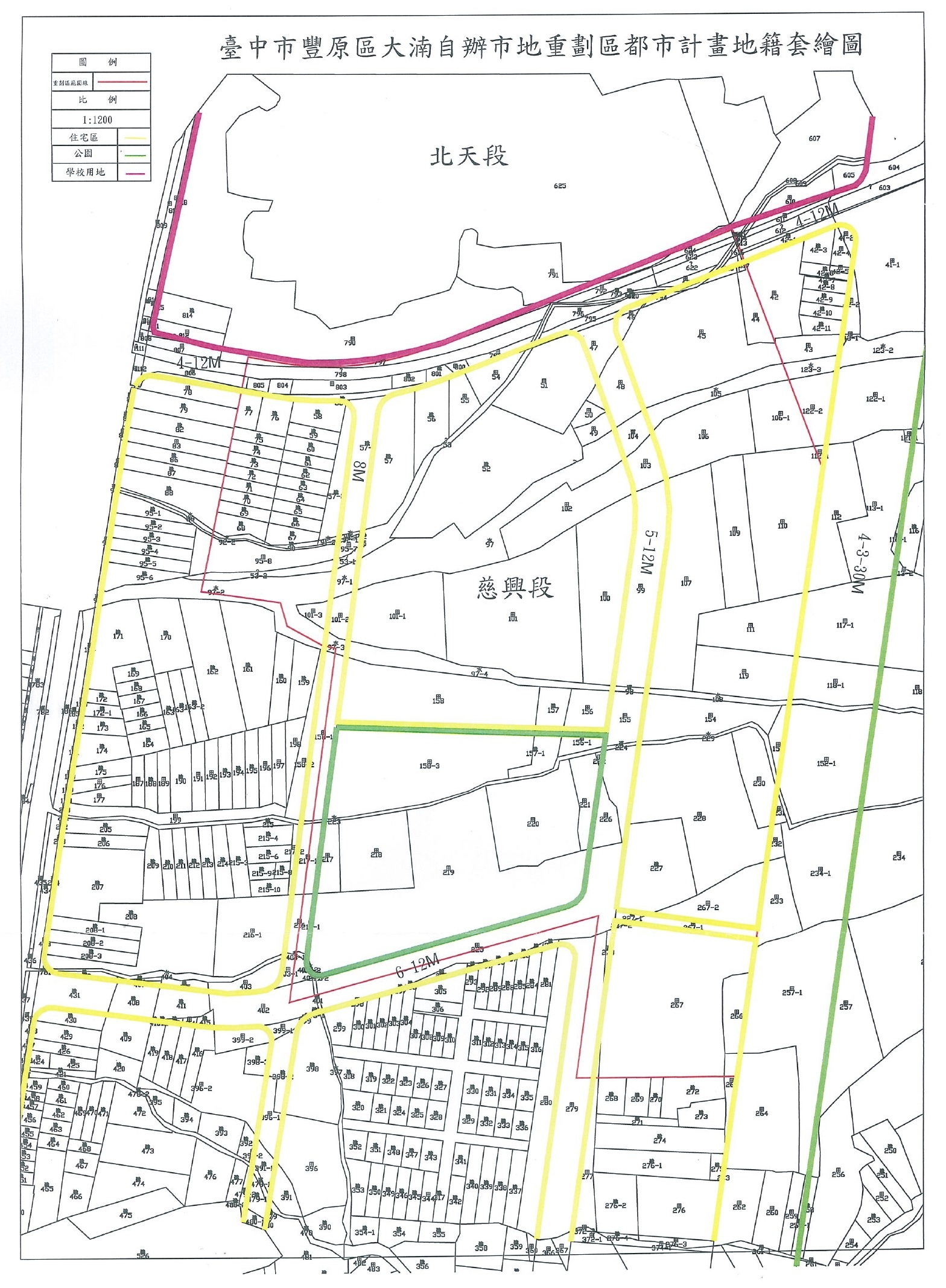 大湳自辦市地重劃區都市計畫地籍套繪圖