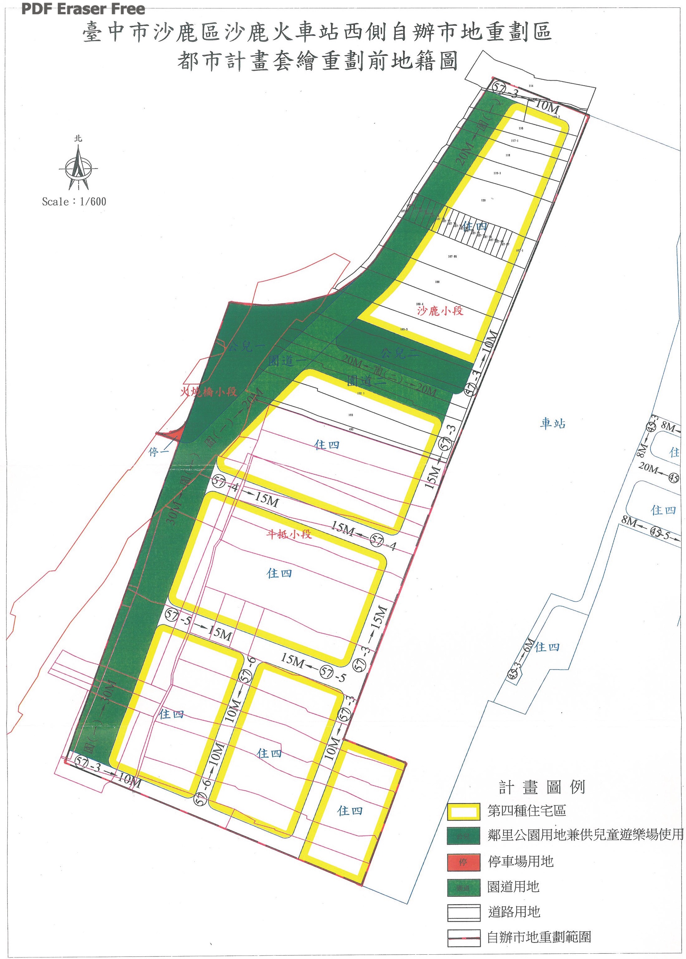 沙鹿區沙鹿火車站西側自辦市地重劃細部計畫圖
